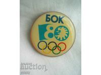Insignă - 80 de ani de la înființarea COB, Comitetul Olimpic Bulgar