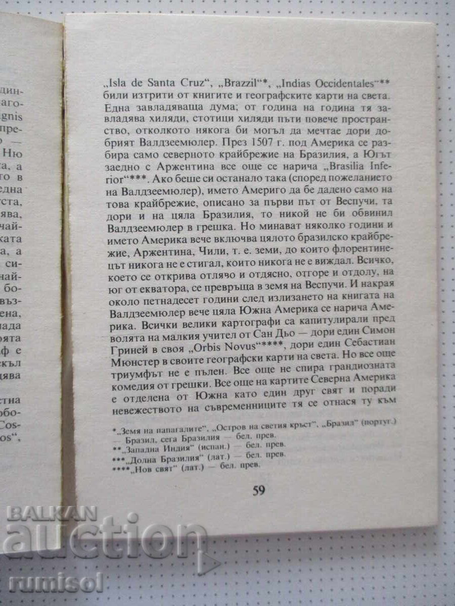 Amerigo - Stefan Zweig - 5