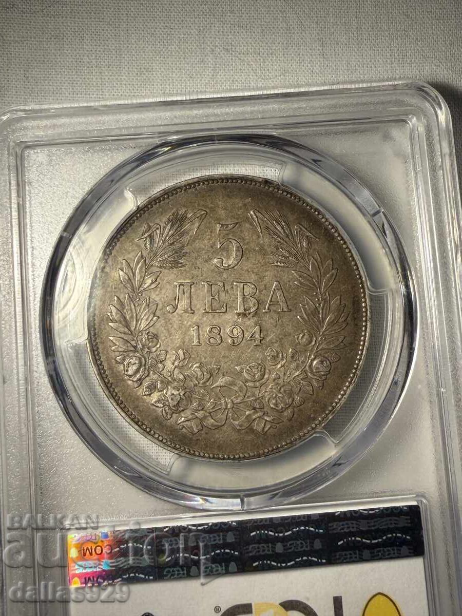 5 BGN 1894 au53 with price € 375.00 | 733.44 BGN 5 BGN 1894 au53 with price € 375.00 | 733.44 BGN