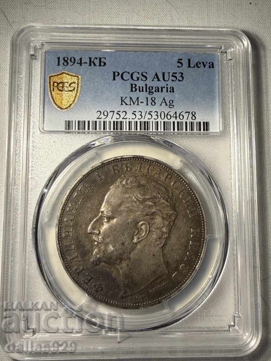 5 BGN 1894 au53 5 BGN 1894 au53