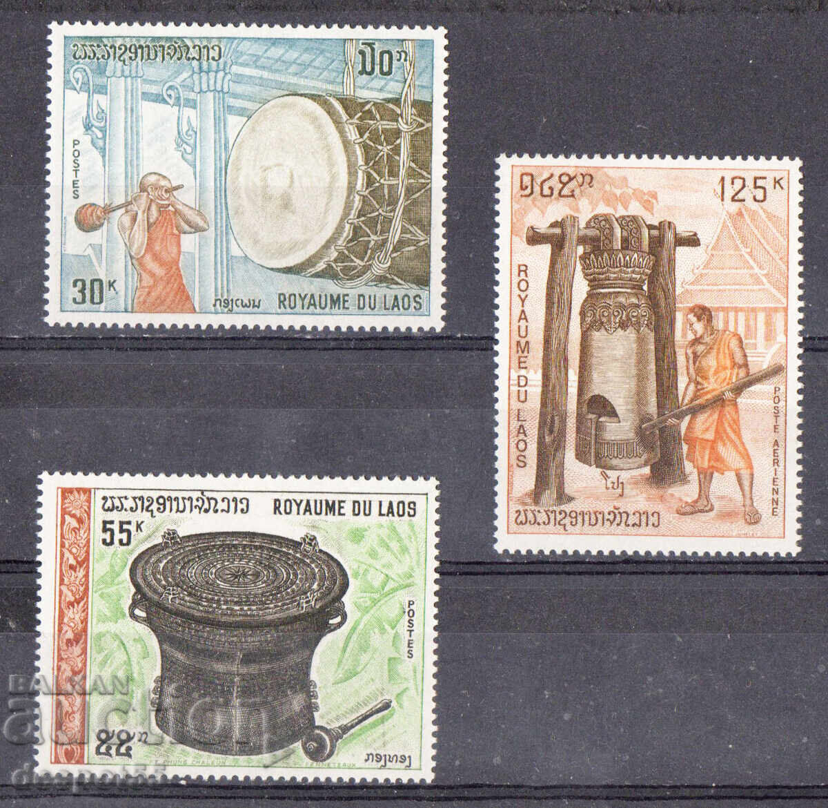1970. Laos. Laotian drums