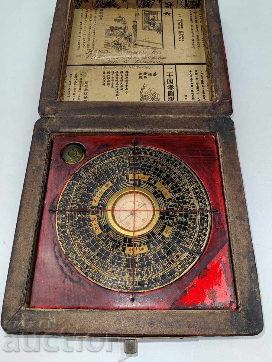OLD CHINESE COMPASS IN BOX GIFT INSCRIPTION 2006 YEAR - 6
