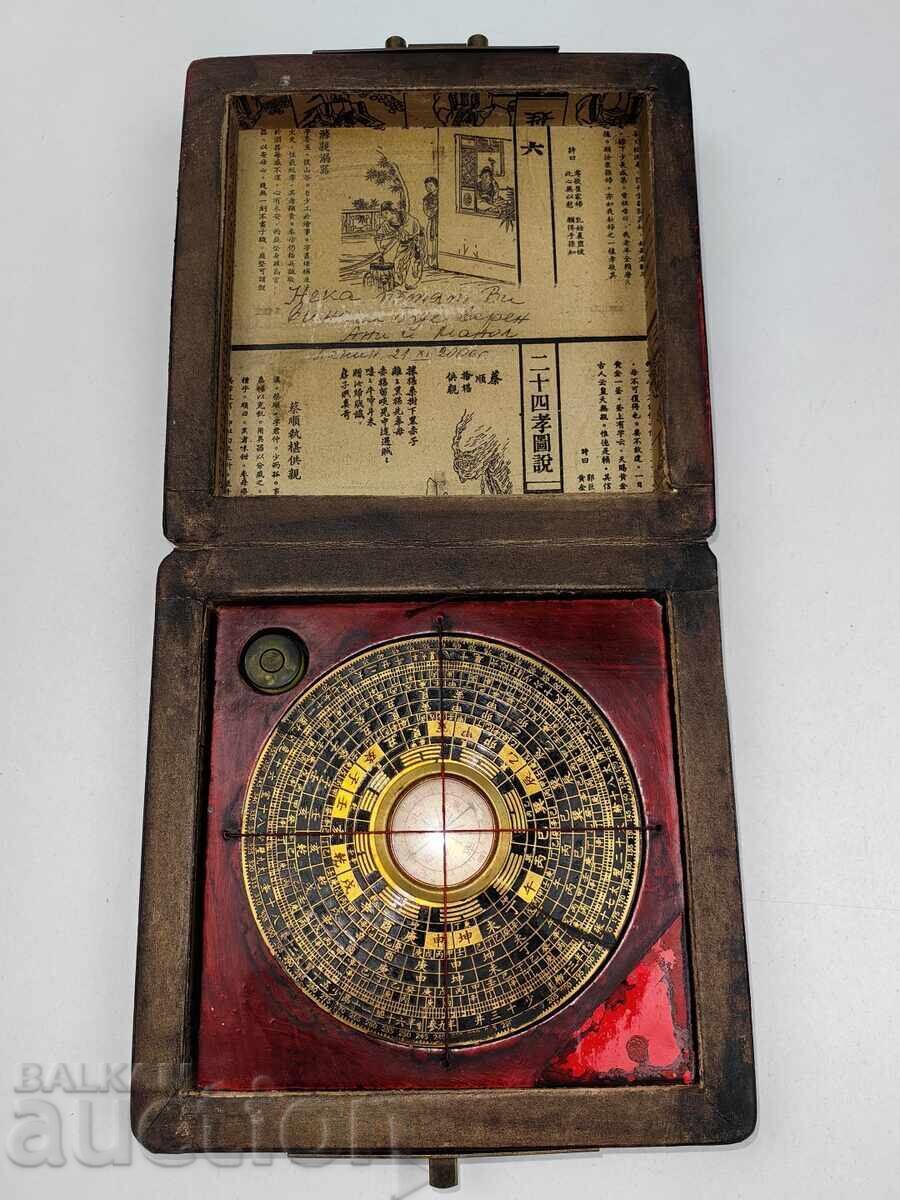 OLD CHINESE COMPASS IN BOX GIFT INSCRIPTION 2006 YEAR