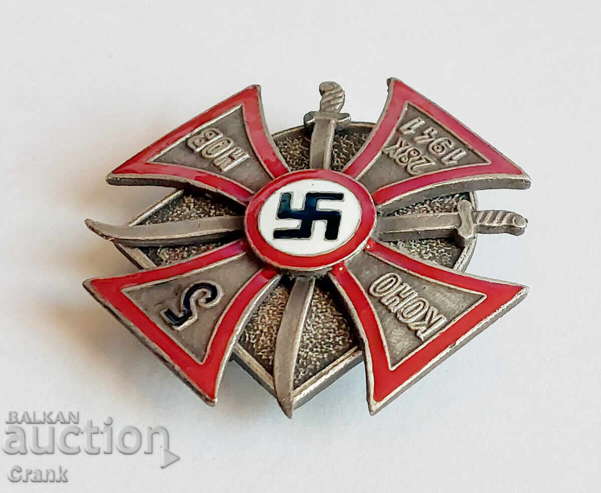 Livrarea Insignă emailată din Al Doilea Război Mondial, al 3-lea Reich, a Regimentului 5 Cazaci de pe Don