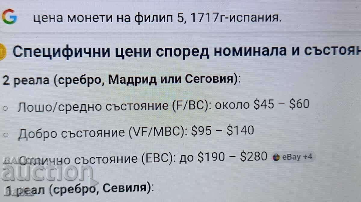BANI DIN COLECȚIE DE EREDITATE - 6