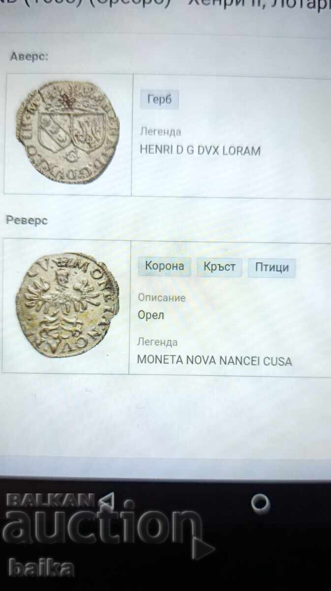 Παράδοση ΧΡΗΜΑΤΑ ΑΠΟ ΚΛΗΡΟΝΟΜΙΚΗ ΣΥΛΛΟΓΗ