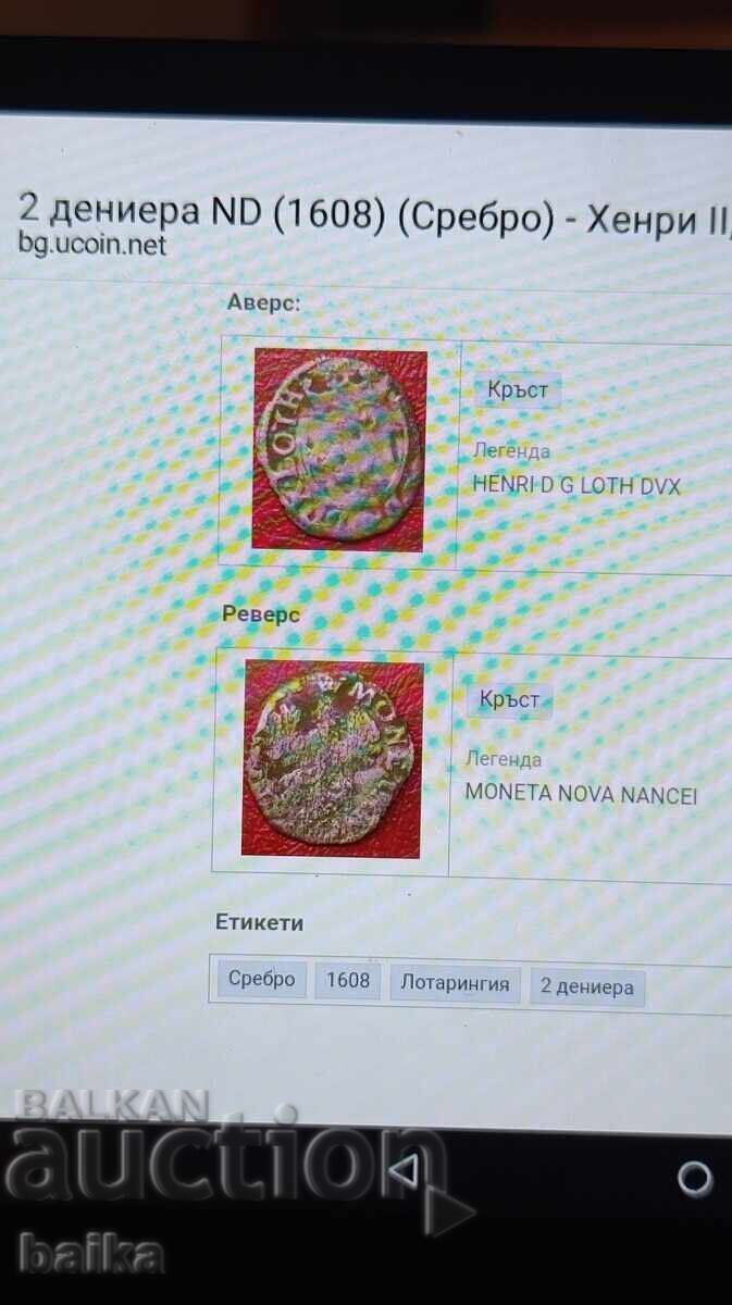 Livrarea BANI DIN COLECȚIE DE EREDITATE