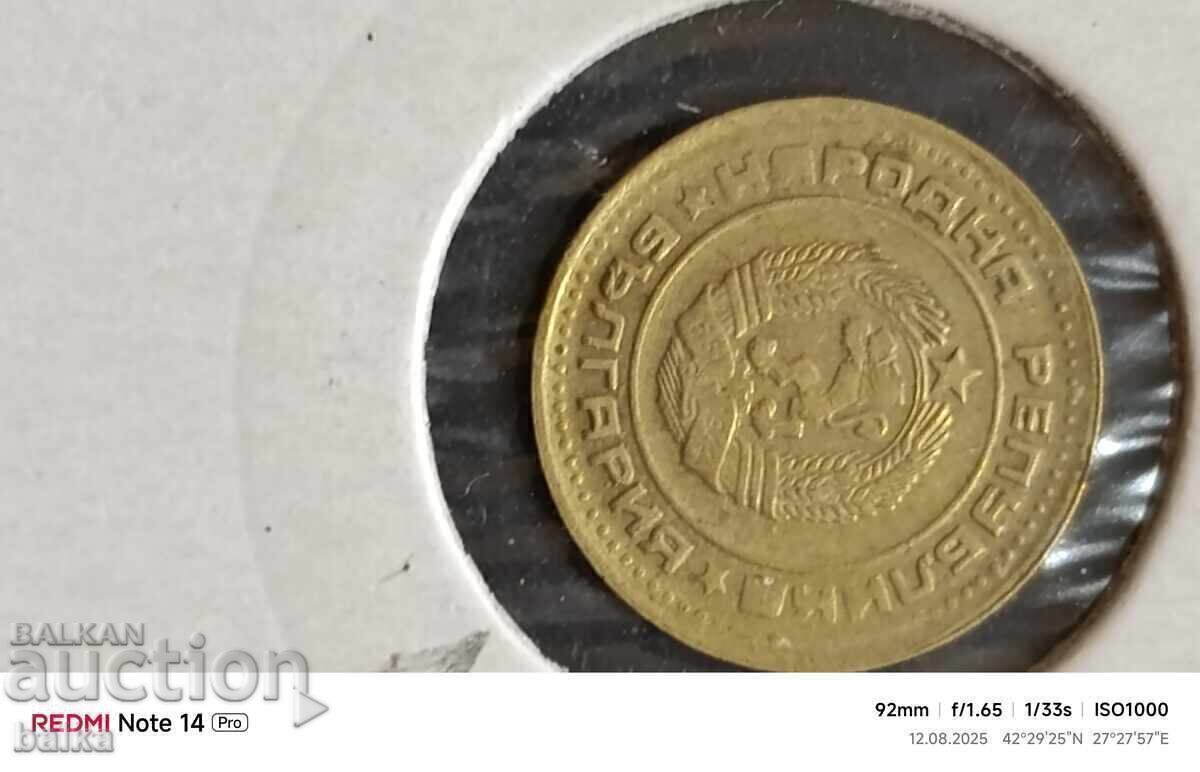 Auction  1 Art. 1990-RARE CURIOSITY/LETTERS DELETED AND ZR.CIRCLE/!!!