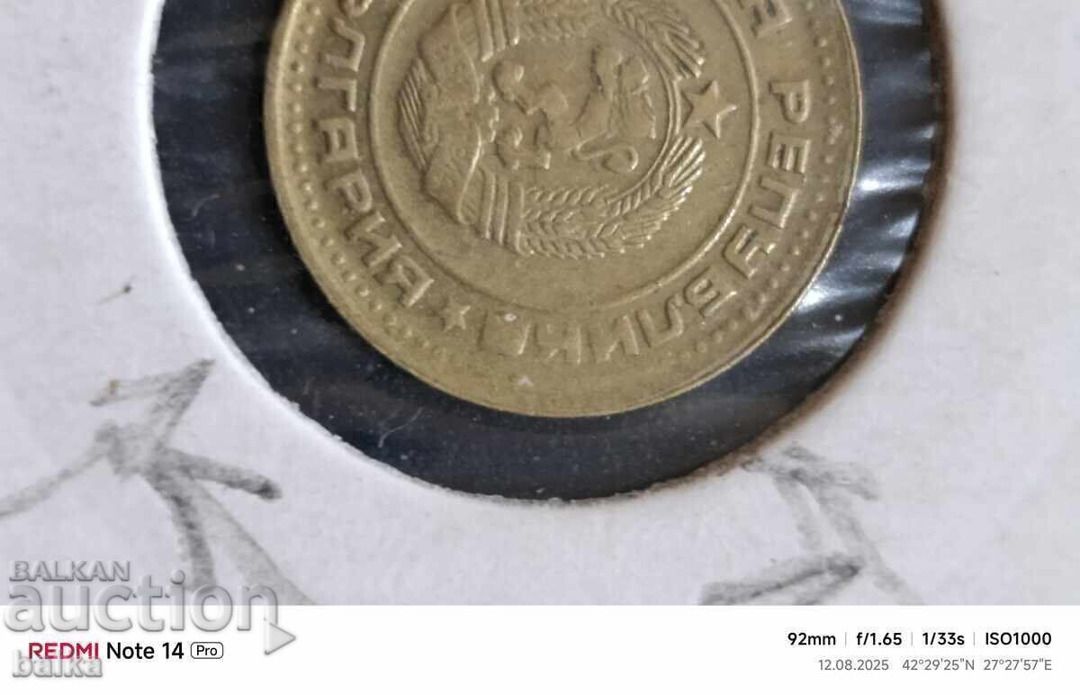 Delivery of 1 Art. 1990-RARE CURIOSITY/LETTERS DELETED AND ZR.CIRCLE/!!!