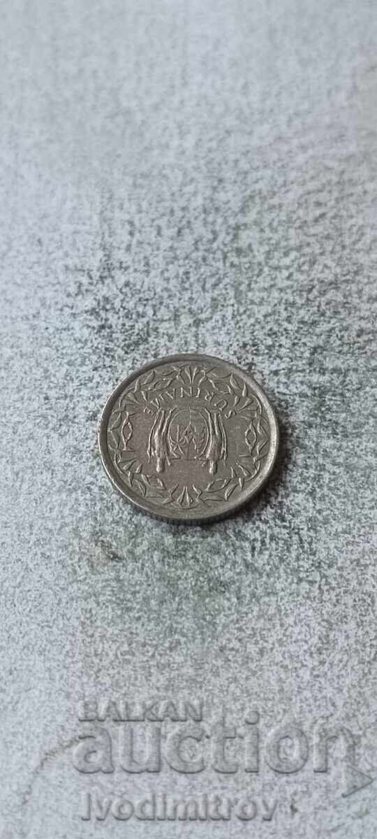 Σουρινάμ 10 σεντς 1978 με τιμή € 0.68 | 1.33 BGN