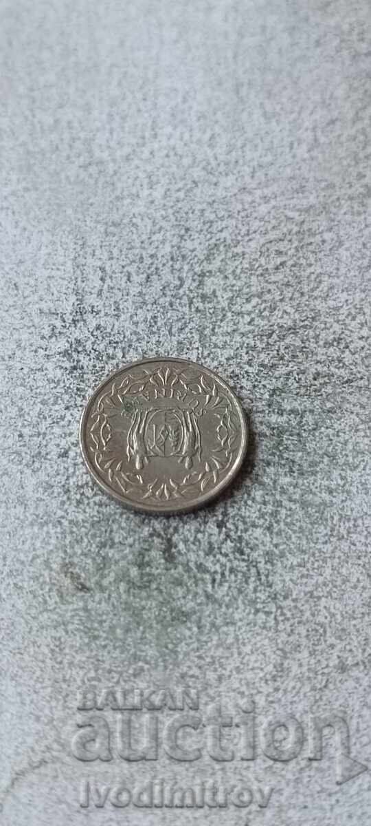 Suriname 10 cents 2009 with price € 0.68 | 1.33 BGN