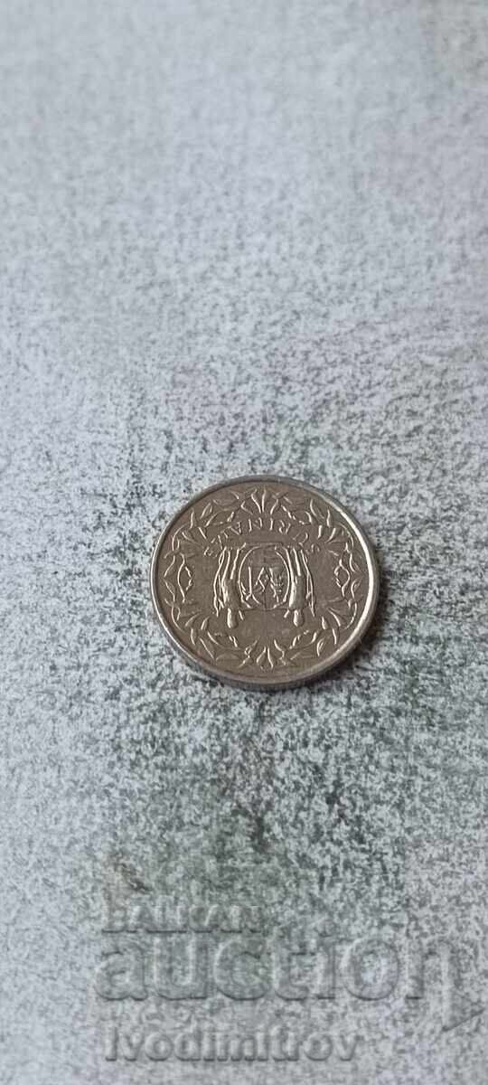 Суринам 10 цента 2009 с цена € 0.68 | 1.33 лв.