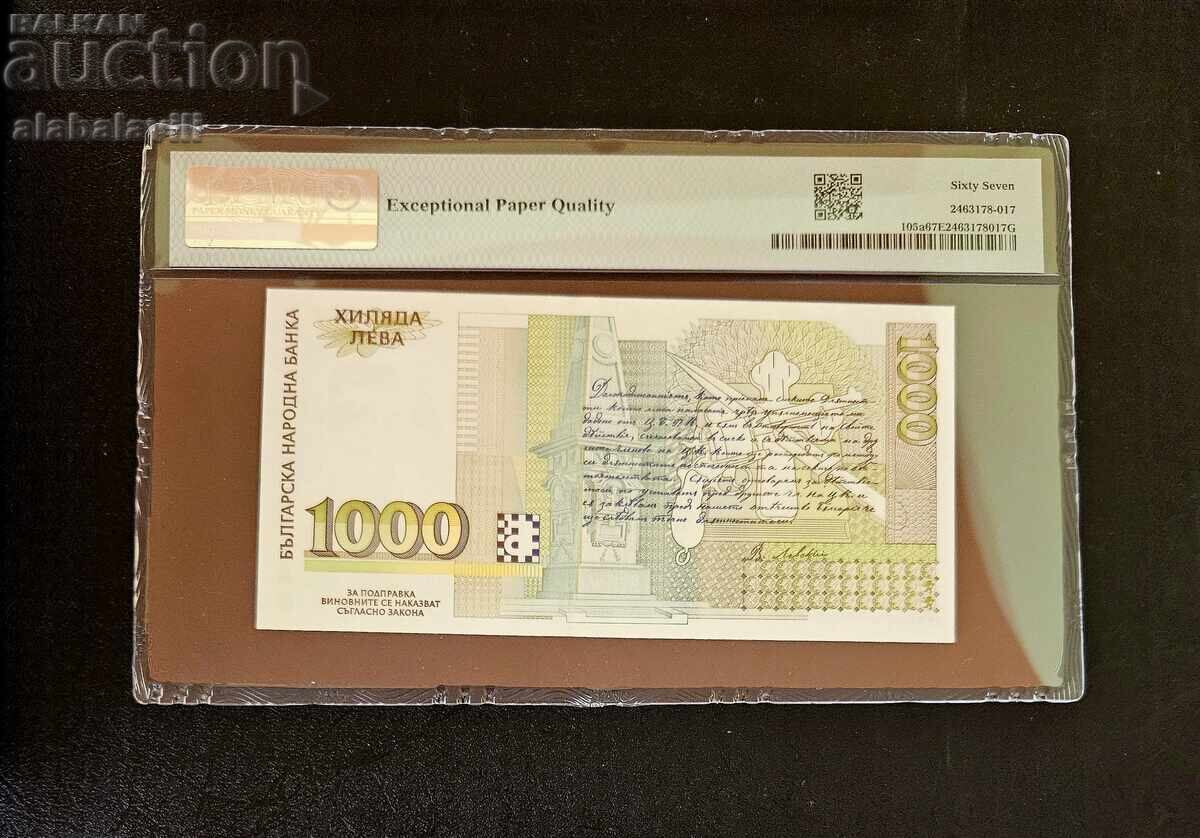 Bulgaria, 1 000 ( 1000 ) leva 1994 cu preț € 49.99 | 97.77 BGN