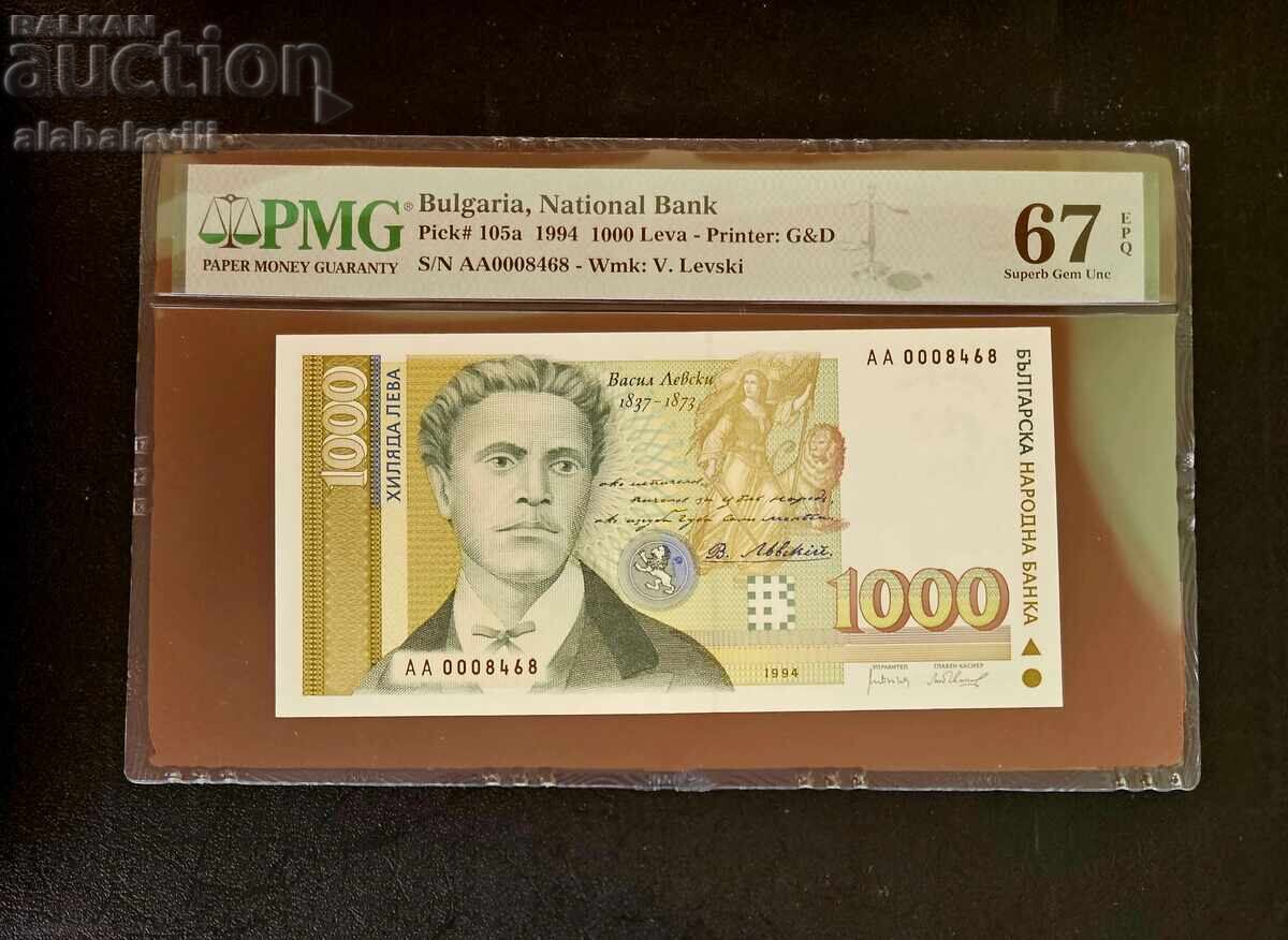 Bulgaria, 1 000 ( 1000 ) leva 1994