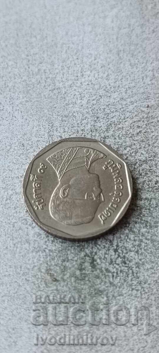 Ταϊλάνδη 5 μπατ με τιμή € 0.44 | 0.86 BGN