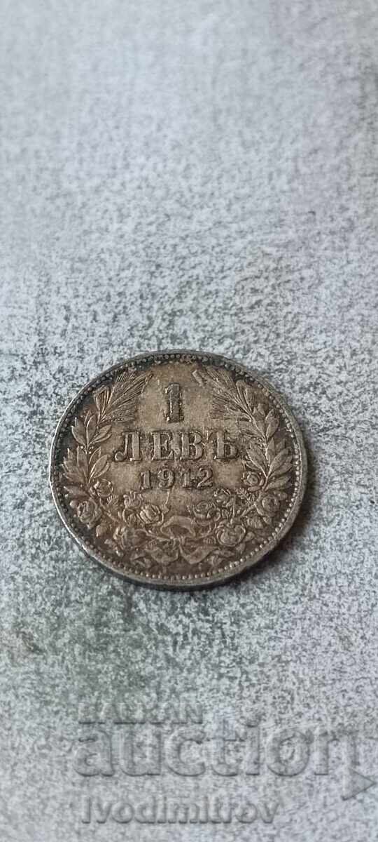 1 lev 1912 Srebro 1 lev 1912 Srebro