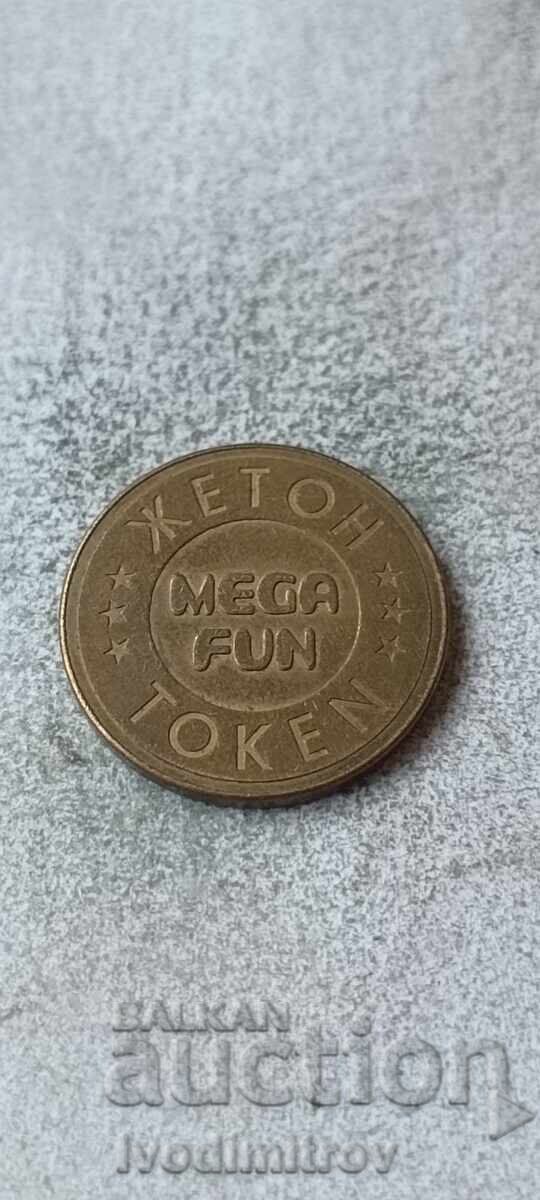 Жетон Mega Fun с цена € 0.84 | 1.64 лв.