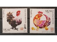 Ниафоу 2016 Китайска Нова година/Фауна/Птици  MNH