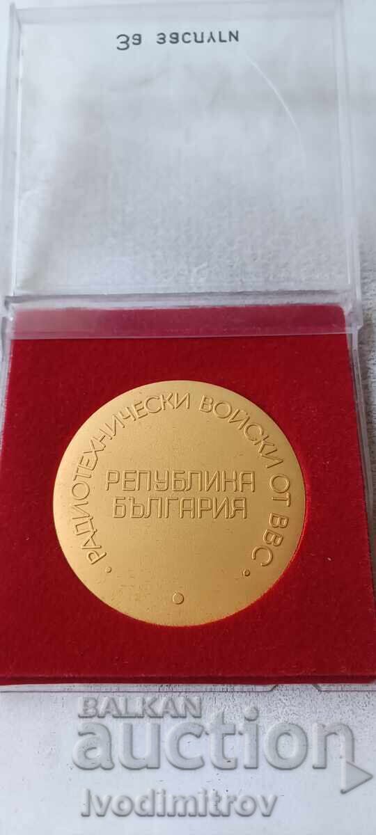 Plachetă Trupe Radiotehnice din cadrul Forțelor Aeriene ale Republicii Bulgaria cu preț € 87.00 | 170.16 BGN