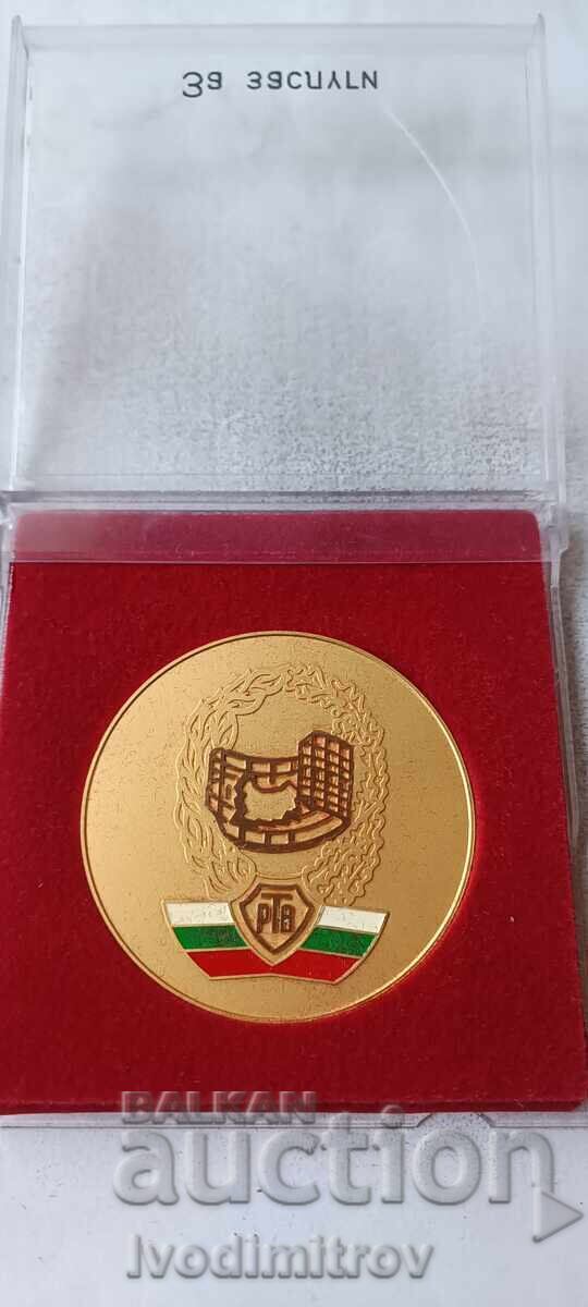 Plaque of the Radio Technical Troops of the Bulgarian Air Force