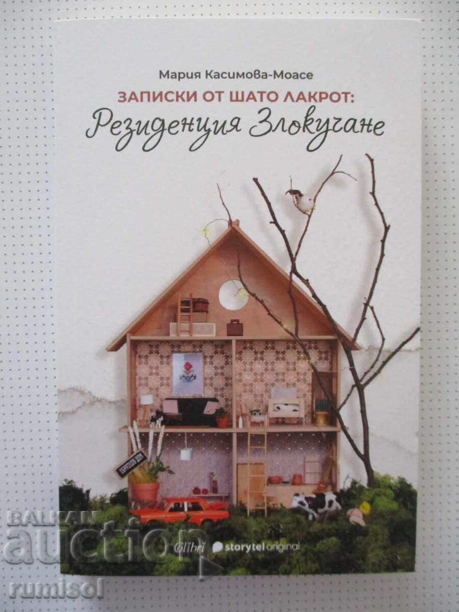 Reședința Zlokuchane - Maria Kasimova-Moase