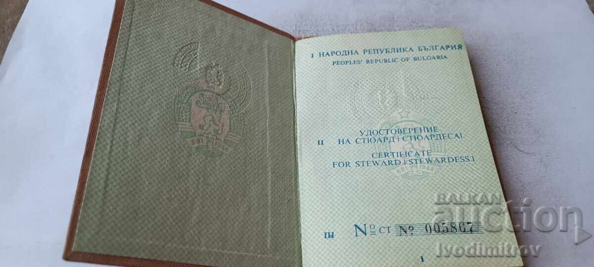 Certificat de steward (stewardesă) RPB 1980 cu preț € 3.46 | 6.77 BGN Certificat de steward (stewardesă) RPB 1980 cu preț € 3.46 | 6.77 BGN