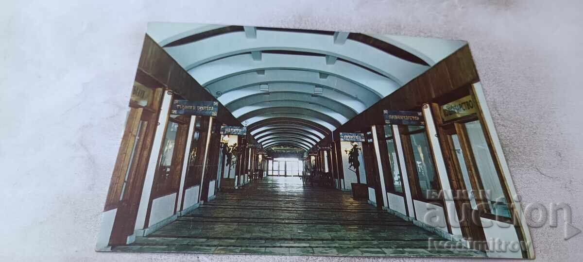 Postcard Lovech The Covered Bridge 1983