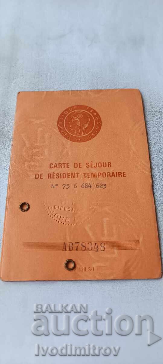 Προσωρινή Άδεια Διαμονής Κατοίκου 1978 Προσωρινή Άδεια Διαμονής Κατοίκου 1978