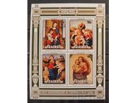 Zaire/Congo, DR. 1983 Christmas/Art/Paintings Block MNH