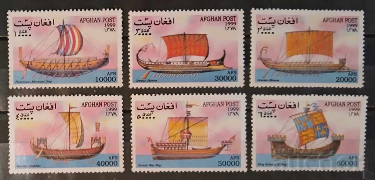 Αφγανιστάν 1999 Πλοία MNH Αφγανιστάν 1999 Πλοία MNH