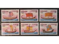 Afghanistan 1999 Ships MNH