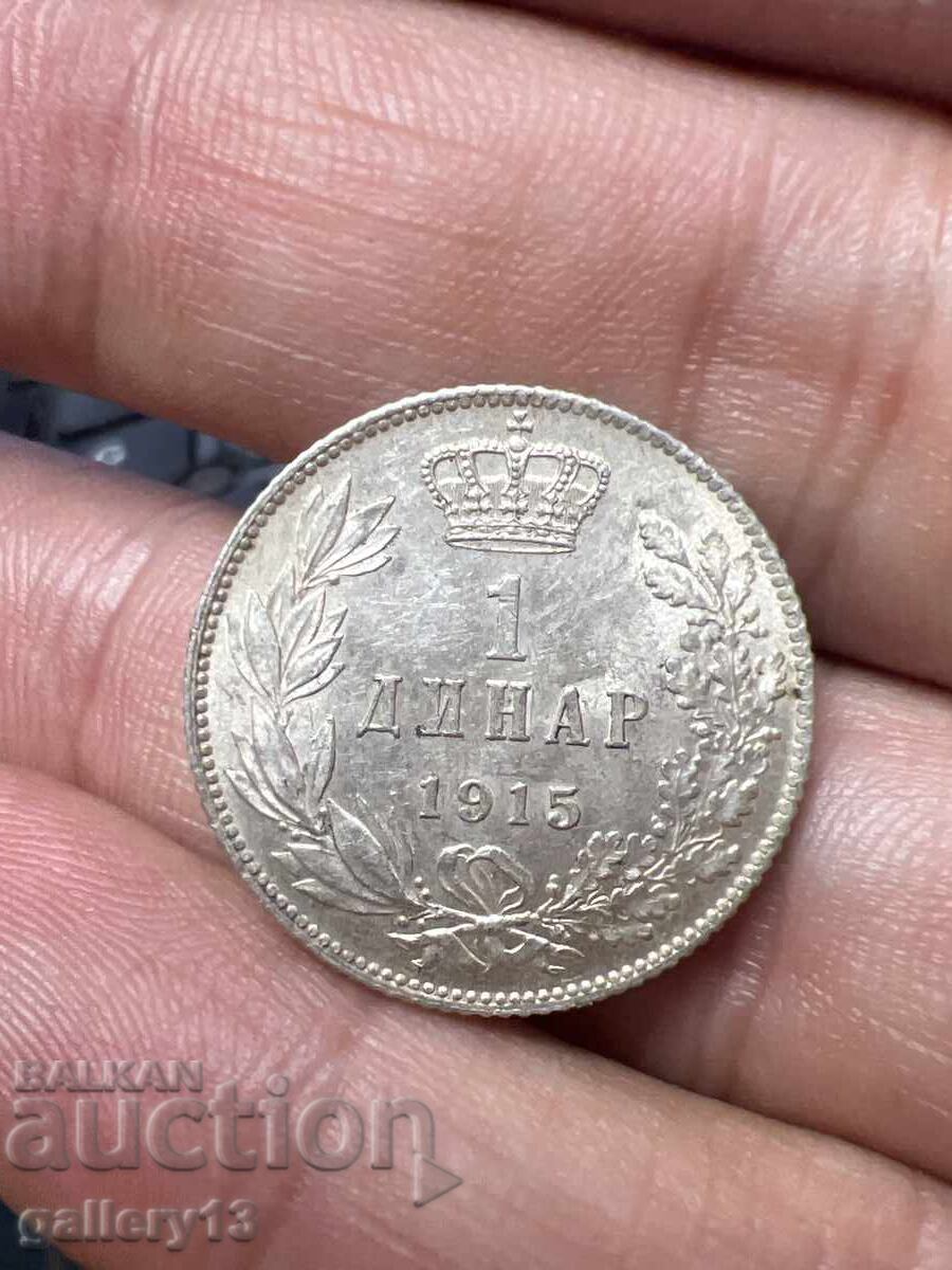 Νόμισμα 1 δηνάριο 1915 Σερβία Κορυφαίο νόμισμα με τιμή € 23.00 | 44.98 BGN