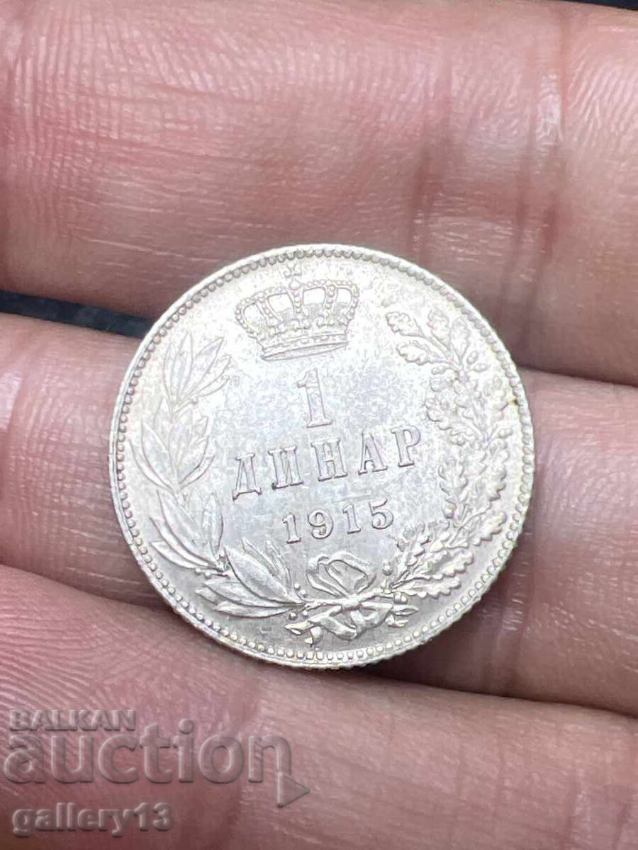 Νόμισμα 1 δηνάριο 1915 Σερβία Κορυφαίο νόμισμα