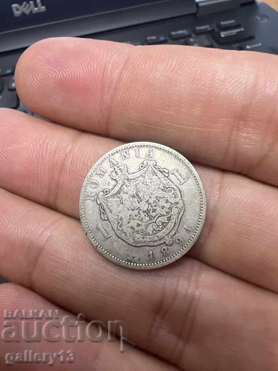 Νόμισμα 1 λέου 1894 με τιμή € 33.00 | 64.54 BGN