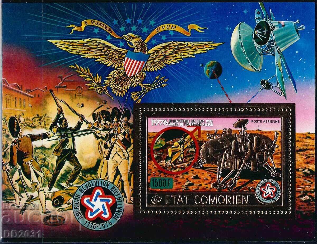 Comoros 1976 - Space MNH