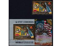 Insulele Comore 1976 - spațiu neperforat MNH
