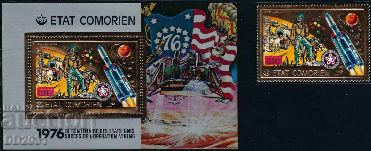 Comore 1976 - spațiu MNH Comore 1976 - spațiu MNH