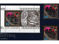 Comoros 1975 - Space MNH