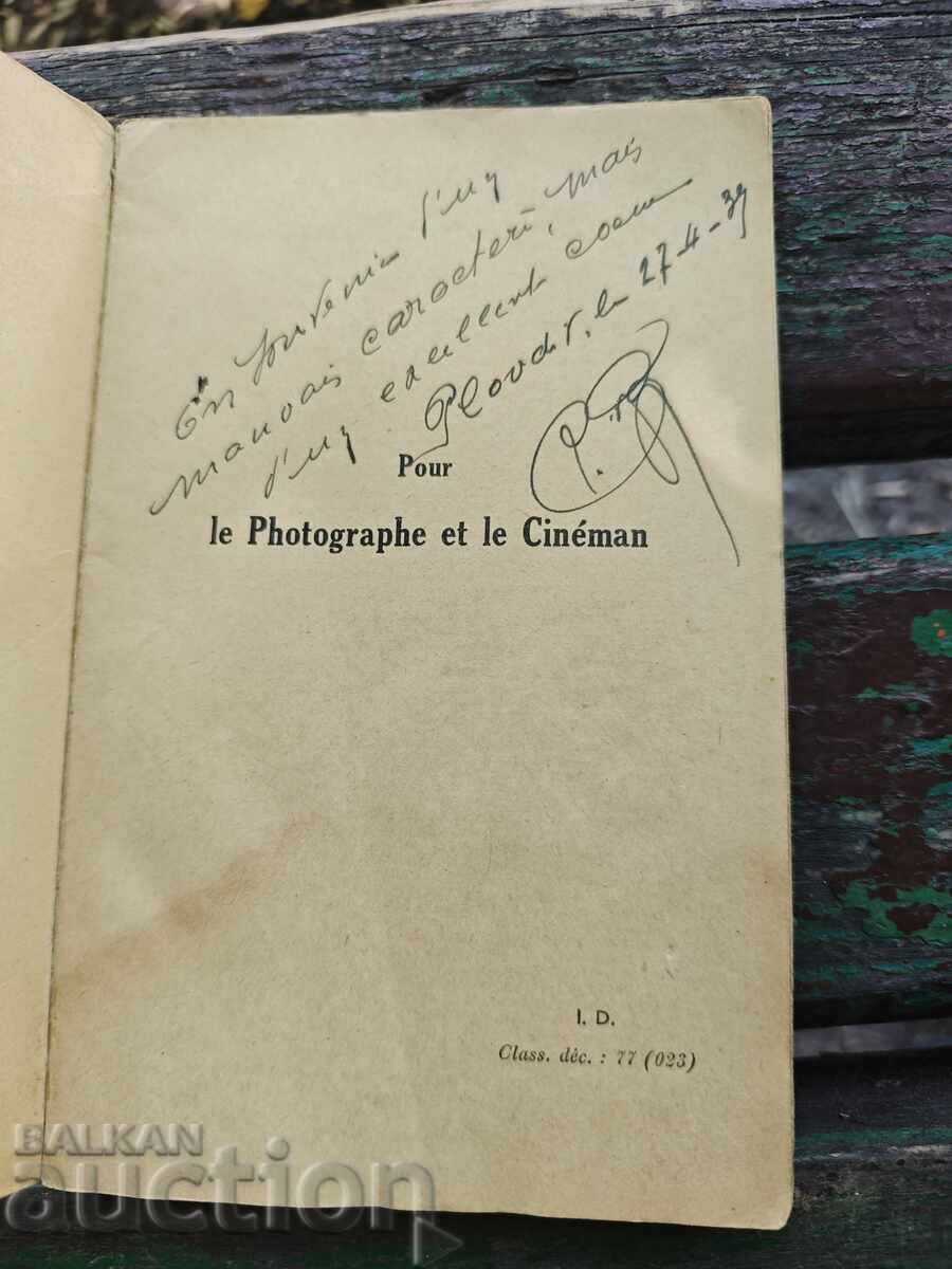 Pentru fotograf și cineast. J. de Thellesm cu preț € 100.00 | 195.58 BGN