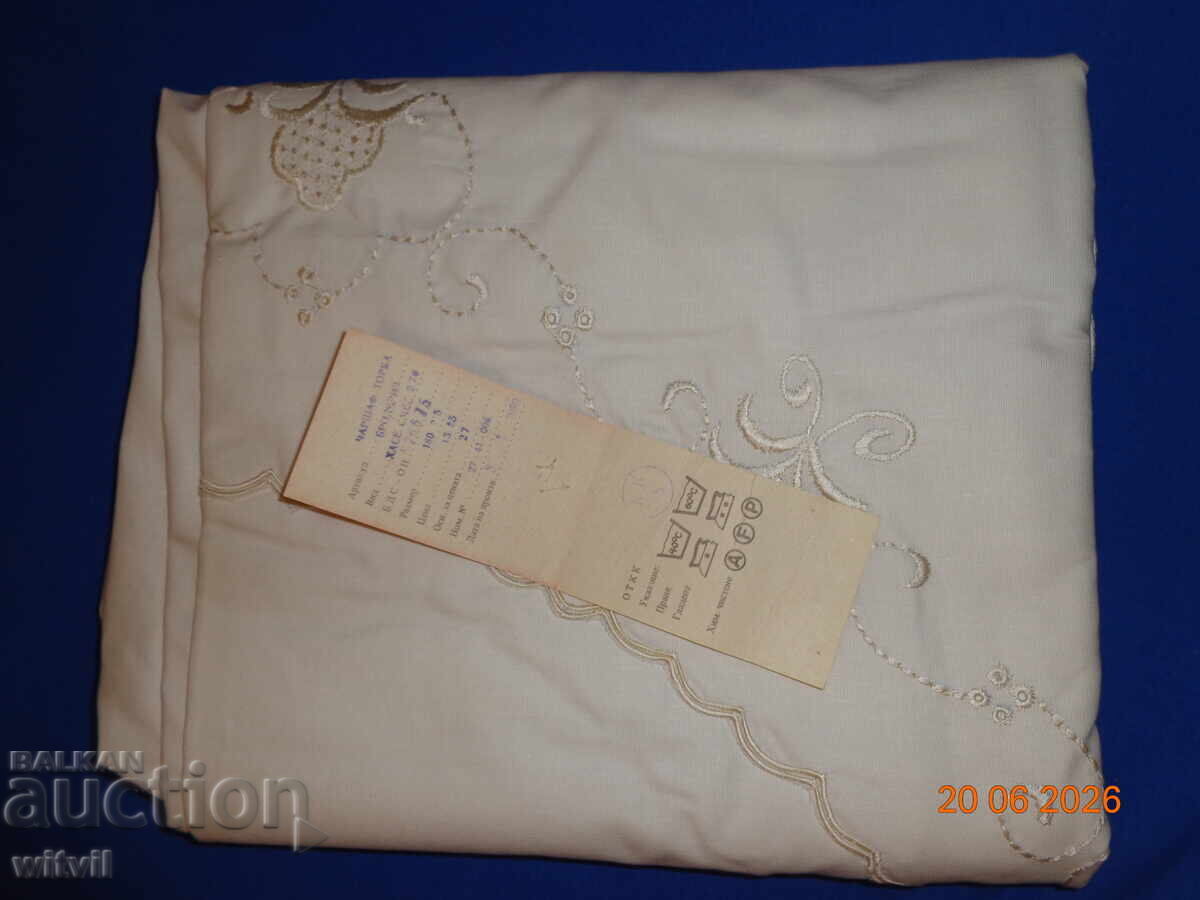 Duvet cover - bag with price € 6.00 | 11.74 BGN Duvet cover - bag with price € 6.00 | 11.74 BGN