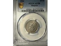 20 stotinki 1906 au 58