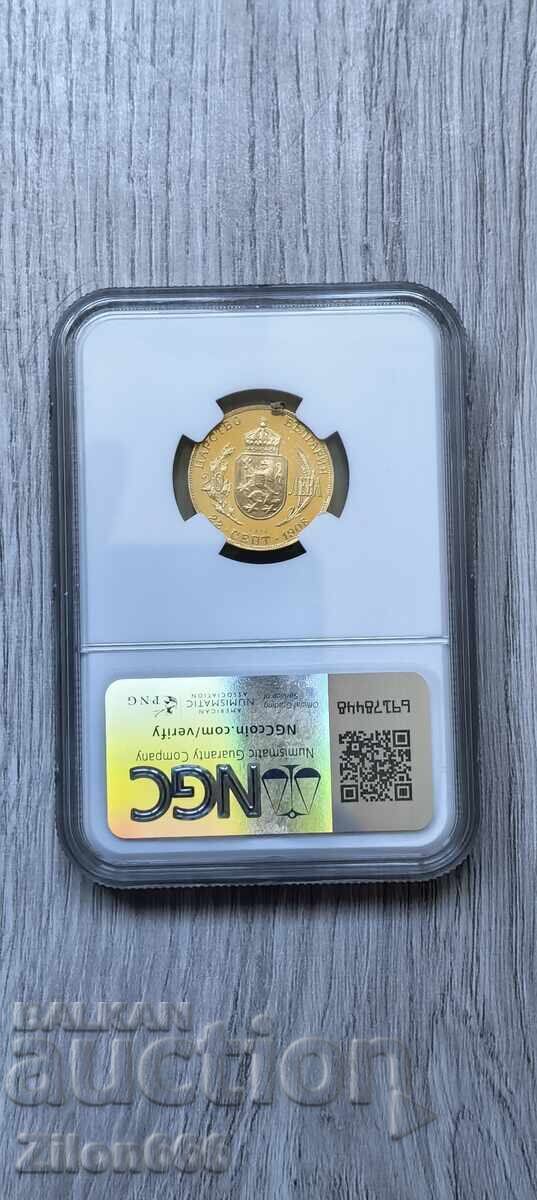 20 leva 1912 REBATERE cu preț € 1700.00 | 3324.92 BGN