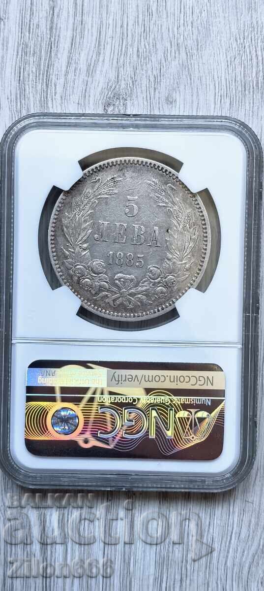5 BGN 1885 XF45 με τιμή € 330.00 | 645.43 BGN