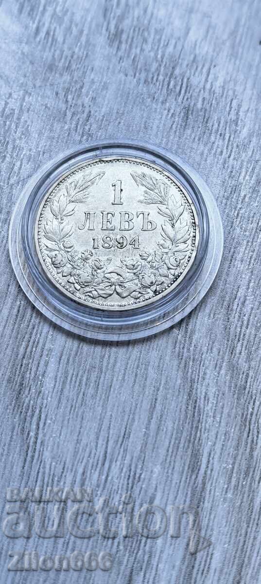 1 лев 1894 година