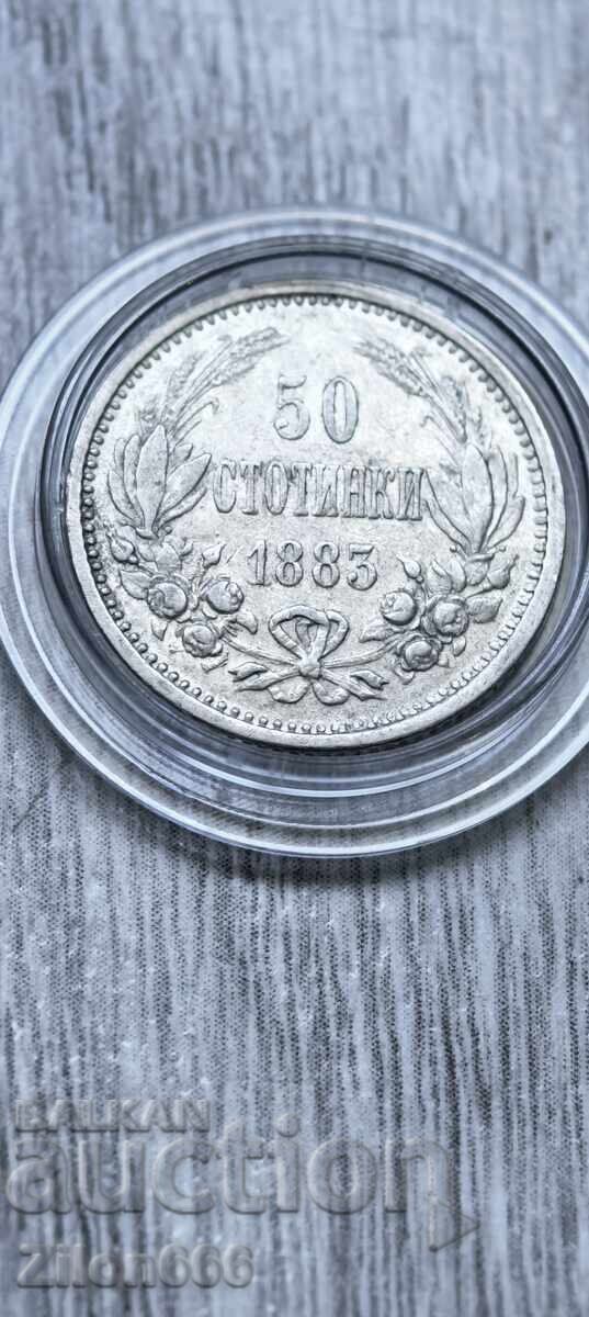 50 стотинки 1883 година с цена € 65.00 | 127.13 лв. 50 стотинки 1883 година с цена € 65.00 | 127.13 лв.