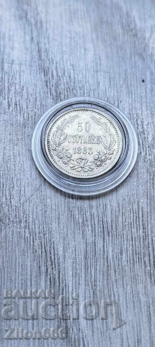 50 стотинки 1883 година 50 стотинки 1883 година