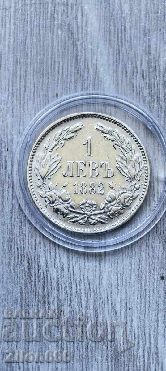 1 лев 1882 година