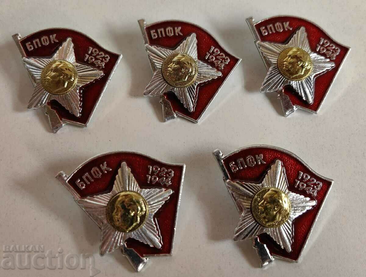 Licitație . LOT SOC NEPRIMIAT UNC MINT BPFK ACTIV COMBATANT BADGE MEDALIA