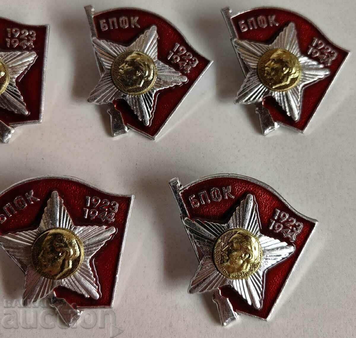 Livrarea . LOT SOC NEPRIMIAT UNC MINT BPFK ACTIV COMBATANT BADGE MEDALIA