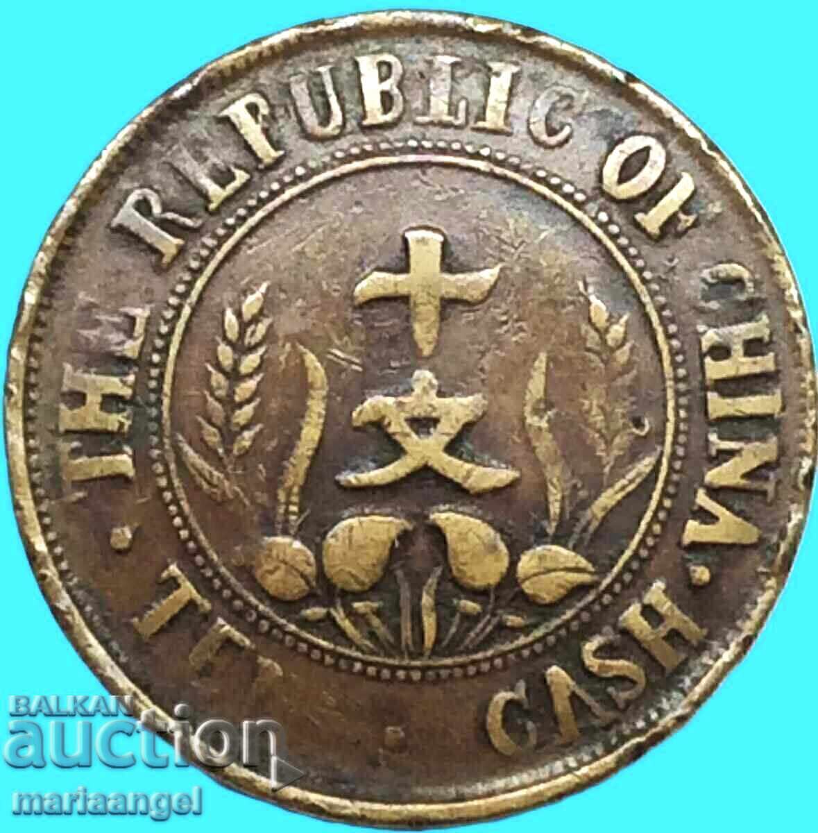 China 10 cash 1912 29mm 6.96g FLAGS with price € 19.50 | 38.14 BGN